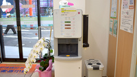南山堂薬局　下北沢駅前店のフリーサービス