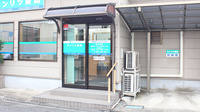 サンリツ薬局　花畑店の入口