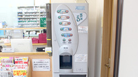 サンリツ薬局　花畑店のフリーサービス