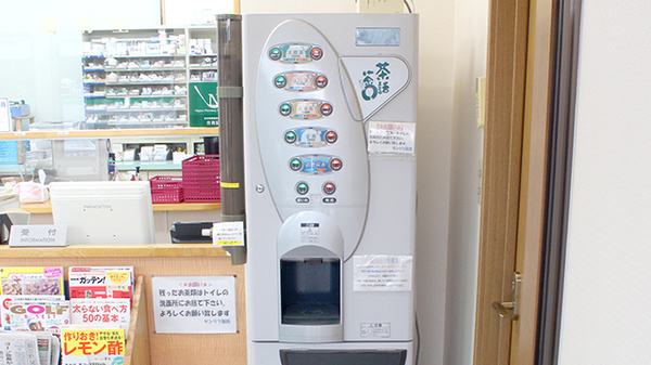 フリーサービス