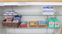 サンリツ薬局　花畑店の雑貨品