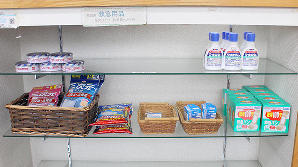 雑貨品