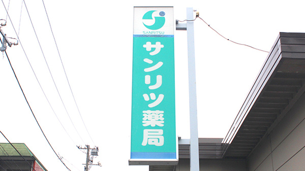 看板
