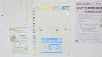 くすのき薬局の雑貨品
