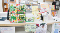 くすのき薬局の健康食品