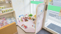 えのき坂薬局のキッズ用設備