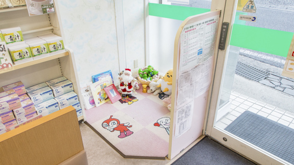 えのき坂薬局のキッズ用設備