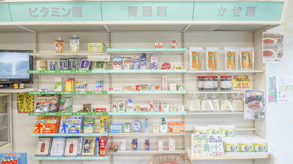 えのき坂薬局の一般医薬品
