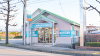 上飯野かがやき薬局の外観