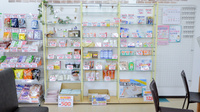 上飯野かがやき薬局の一般医薬品