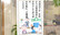 うさぎ薬局　正観寺店の相談対応