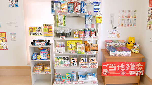 うさぎ薬局　正観寺店の雑貨品