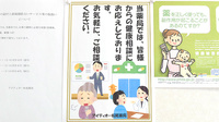 アイティオー松尾薬局の相談対応