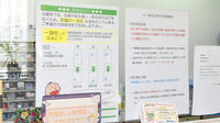 アイティオー松尾薬局の一包化対応