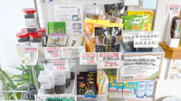 アイティオー松尾薬局の健康食品