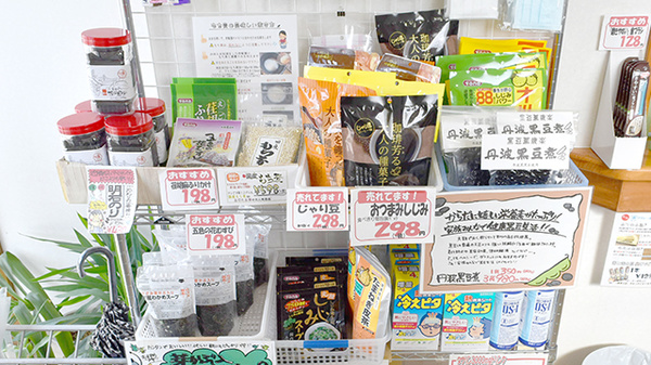 アイティオー松尾薬局の健康食品