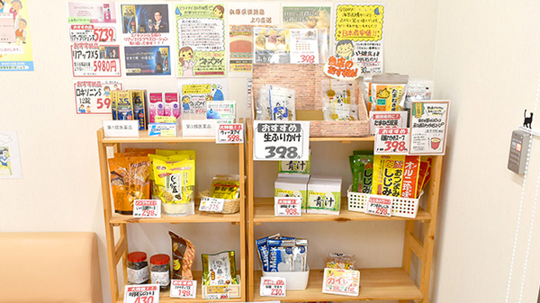 みもみ薬局の一般医薬品