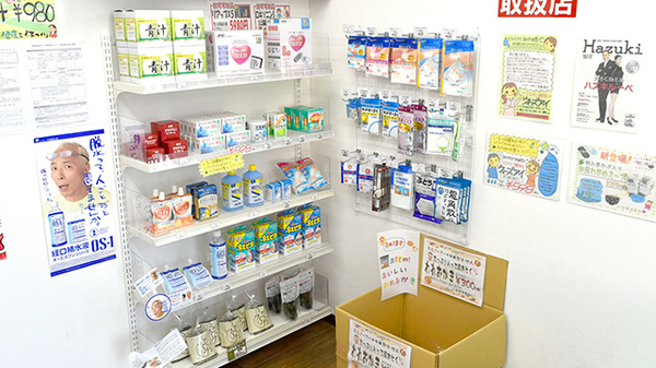くすのき薬局かしわ沼南店の一般医薬品