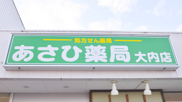 看板
