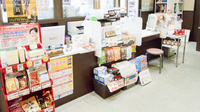 ほくと薬局の受付/カウンター