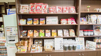 ほくと薬局の健康食品