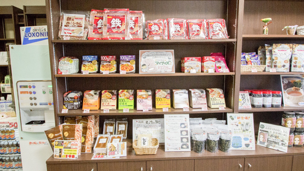 ほくと薬局の健康食品