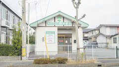 きたがた調剤薬局の外観