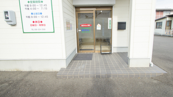 きたがた調剤薬局の入口