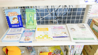 きたがた調剤薬局の冊子