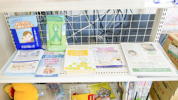 きたがた調剤薬局の冊子
