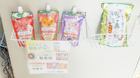 きたがた調剤薬局の雑貨品