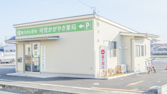 可児かがやき薬局の外観