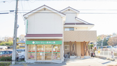 ファーマシー　森林公園の外観