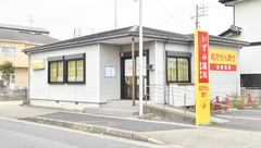 いずみ薬局　尾張旭店の外観