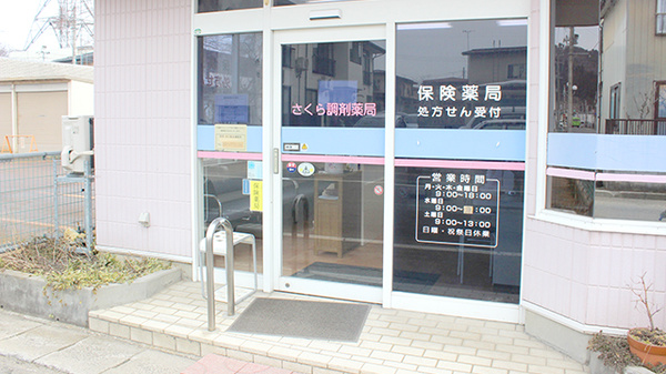 入口