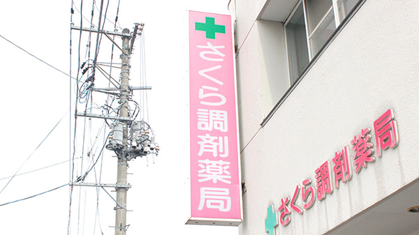 看板
