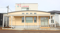 宮内さくら調剤薬局の外観