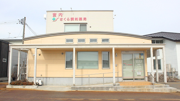 外観