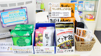 宮内さくら調剤薬局の健康食品