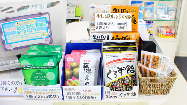 健康食品