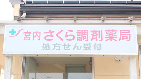 看板
