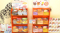 タジマ薬局公園ばし店の健康食品