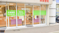 松浦薬局の入口