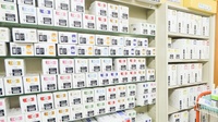 松浦薬局の漢方薬