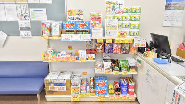 ルナ大手町薬局の雑貨品