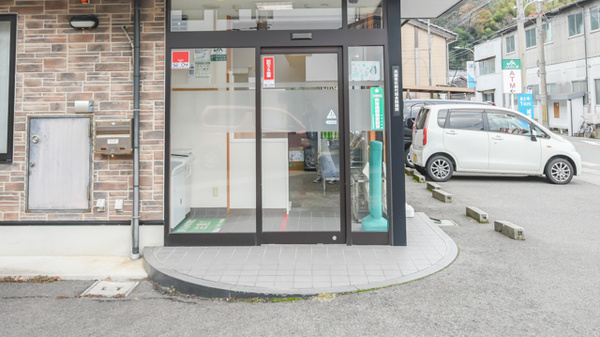 城崎かがやき薬局の入口