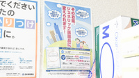 城崎かがやき薬局のジェネリック対応