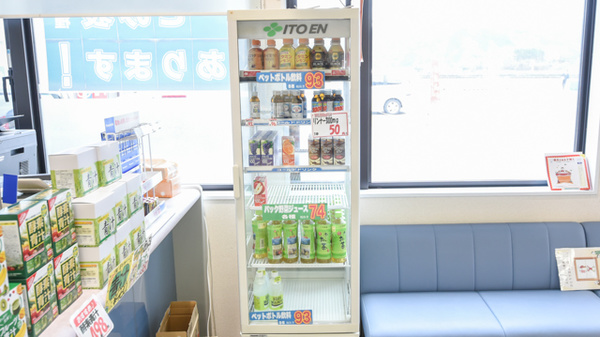城崎かがやき薬局の飲食物