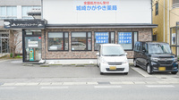 城崎かがやき薬局の駐車場