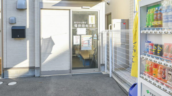 橿原調剤薬局　市役所前店の入口